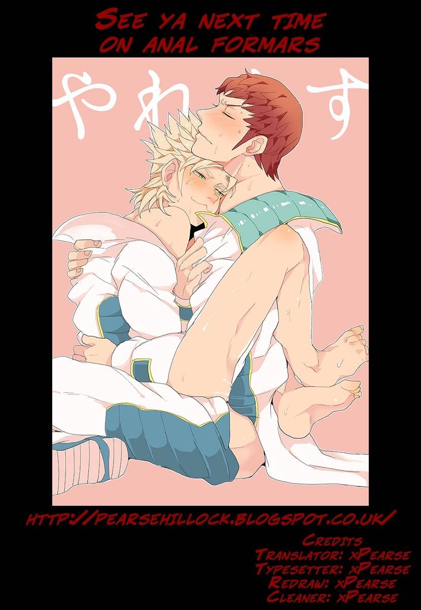 Terra Formars, Chapter 204 image 19